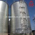 High Quality Steel Conical Bottom Grain Silo With Chain Conveyor For Sale